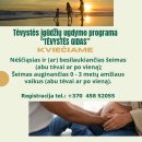 Pristato programą jauniesiems tėveliams: stengsis palengvinti iš pagrindų pasikeitusią kasdienybę