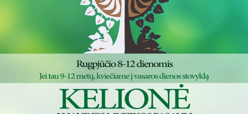 Rugpjūčio 8–12 dienomis Rokiškio kultūros centras kviečia